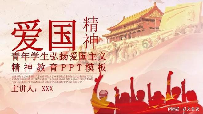 员工为什么对“画饼”不感冒？游戏画面